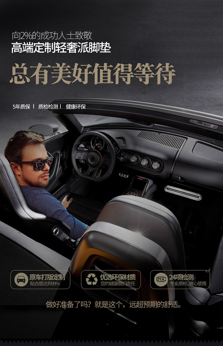 Car Fully Enclosed Foot Mat A6L A4L A3 Q3 Q5 Q7 A8L Q2L A5 A7 Car Foot Mat