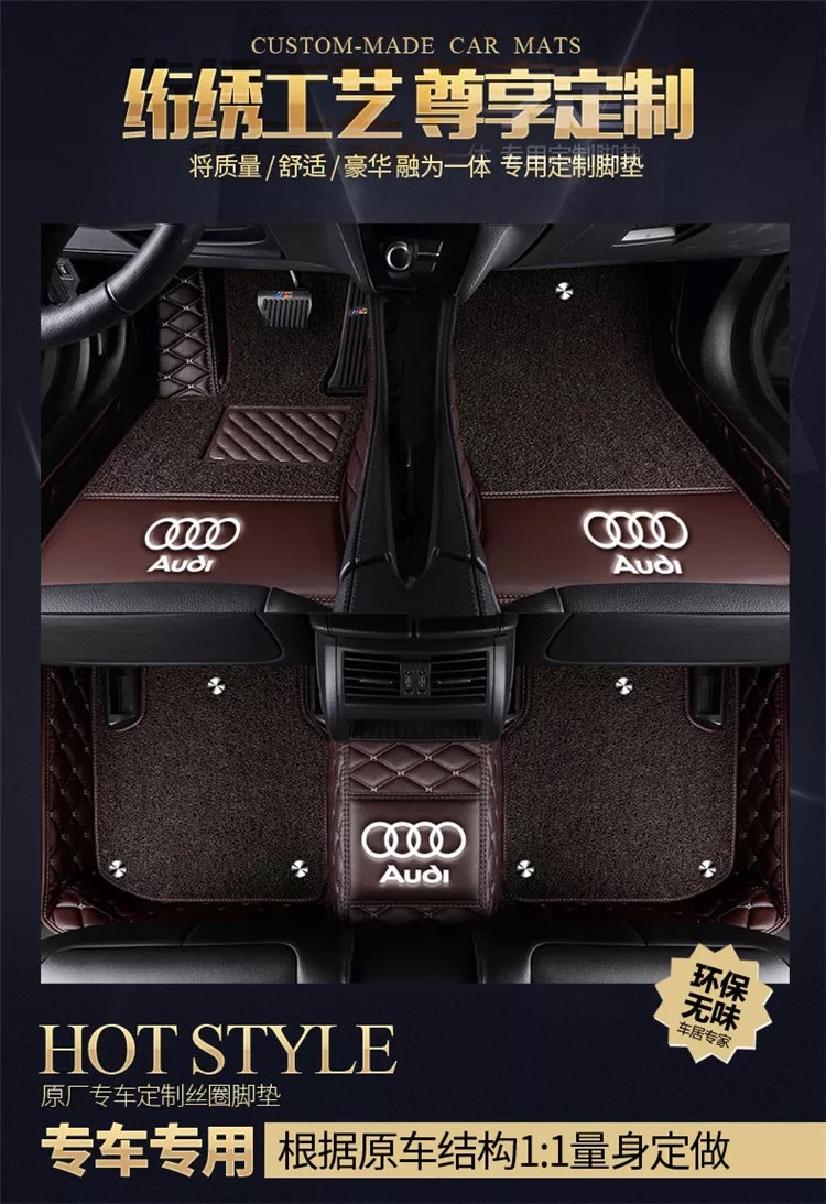 Car Fully Enclosed Foot Mat A6L A4L A3 Q3 Q5 Q7 A8L Q2L A5 A7 Car Foot Mat