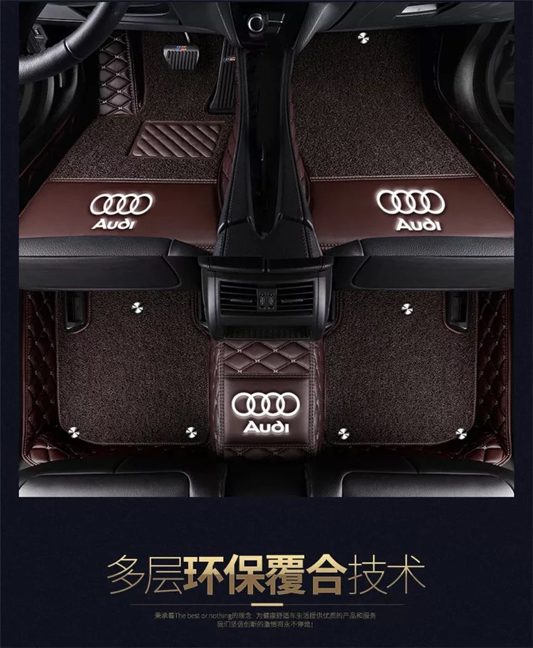 Car Fully Enclosed Foot Mat A6L A4L A3 Q3 Q5 Q7 A8L Q2L A5 A7 Car Foot Mat
