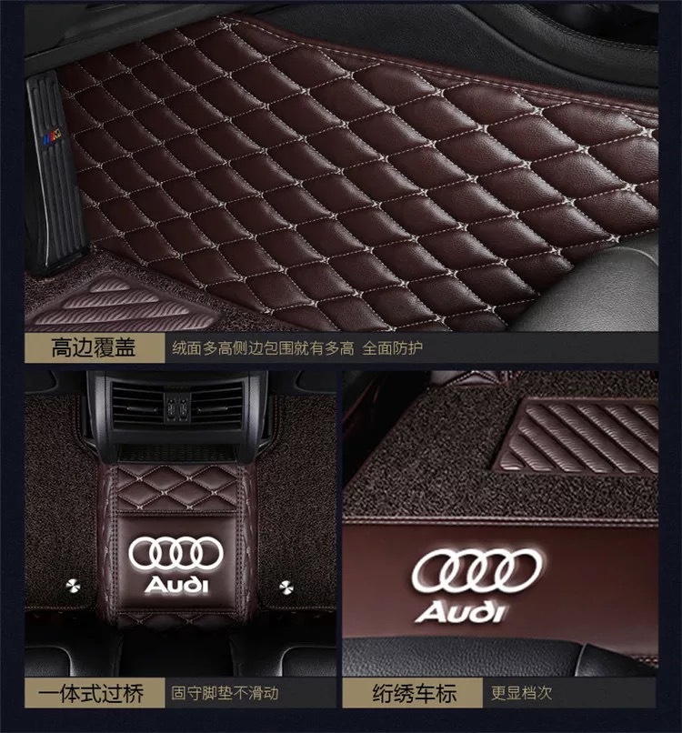 Car Fully Enclosed Foot Mat A6L A4L A3 Q3 Q5 Q7 A8L Q2L A5 A7 Car Foot Mat