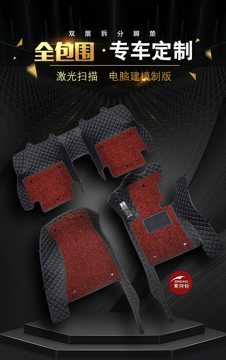 J-03 Double-Layer Car Fully Enclosed Foot Mat Wire Ring Foot Mat J-03 Double-Layer Car Fully Enclosed Foot Mat Wire Ring Foot Mat