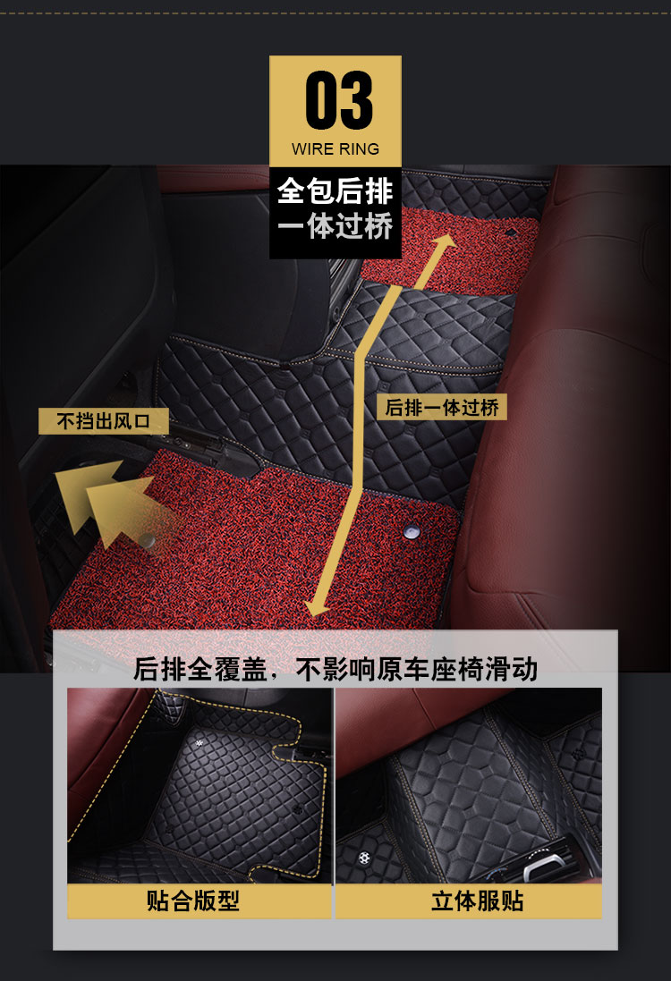 J-03 Double-Layer Car Fully Enclosed Foot Mat Wire Ring Foot Mat J-03 Double-Layer Car Fully Enclosed Foot Mat Wire Ring Foot Mat