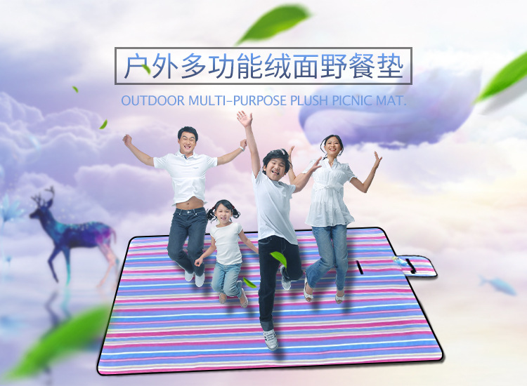 Manufacturer direct suede waterproof picnic mat outdoor camping blanket folding picnic wholesale Manufacturer direct suede waterproof picnic mat outdoor camping blanket folding picnic wholesale