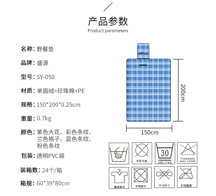 Manufacturer direct suede waterproof picnic mat outdoor camping blanket folding picnic wholesale Manufacturer direct suede waterproof picnic mat outdoor camping blanket folding picnic wholesale