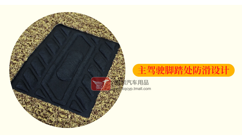Suitable for Car Foot Mat Wire Ring General-Purpose DIY Cutting Easy Cleaning Carpet Five-Seat Pedal Mat