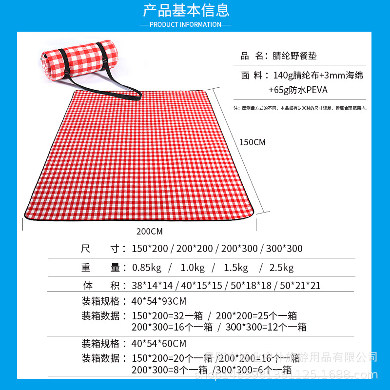 In Stock Wholesale Picnic Mat Moisture Proof Pad Outdoor Supplies Tent Mat Grassland Mat Widened Outing Picnic Blanket Wholesale
