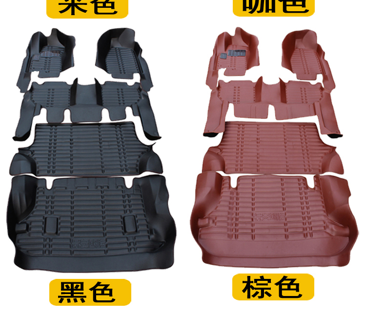 Chang'an Ounuo Fully Surrounded Foot Mat New Special 7-Seat 8-Seat Car Bag Hub Waterproof Factory Direct Sales Chang'an Ounuo Fully Surrounded Foot Mat New Special 7-Seat 8-Seat Car Bag Hub Waterproof Factory Direct Sales