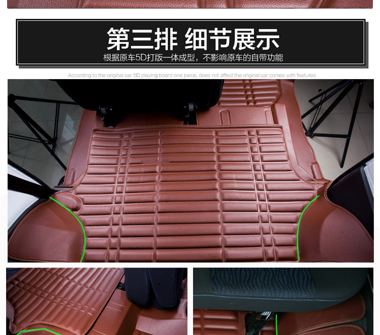 Chang'an Ounuo Fully Surrounded Foot Mat New Special 7-Seat 8-Seat Car Bag Hub Waterproof Factory Direct Sales Chang'an Ounuo Fully Surrounded Foot Mat New Special 7-Seat 8-Seat Car Bag Hub Waterproof Factory Direct Sales