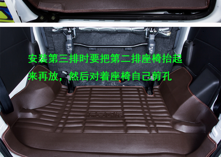 Chang'an Ounuo Fully Surrounded Foot Mat New Special 7-Seat 8-Seat Car Bag Hub Waterproof Factory Direct Sales Chang'an Ounuo Fully Surrounded Foot Mat New Special 7-Seat 8-Seat Car Bag Hub Waterproof Factory Direct Sales