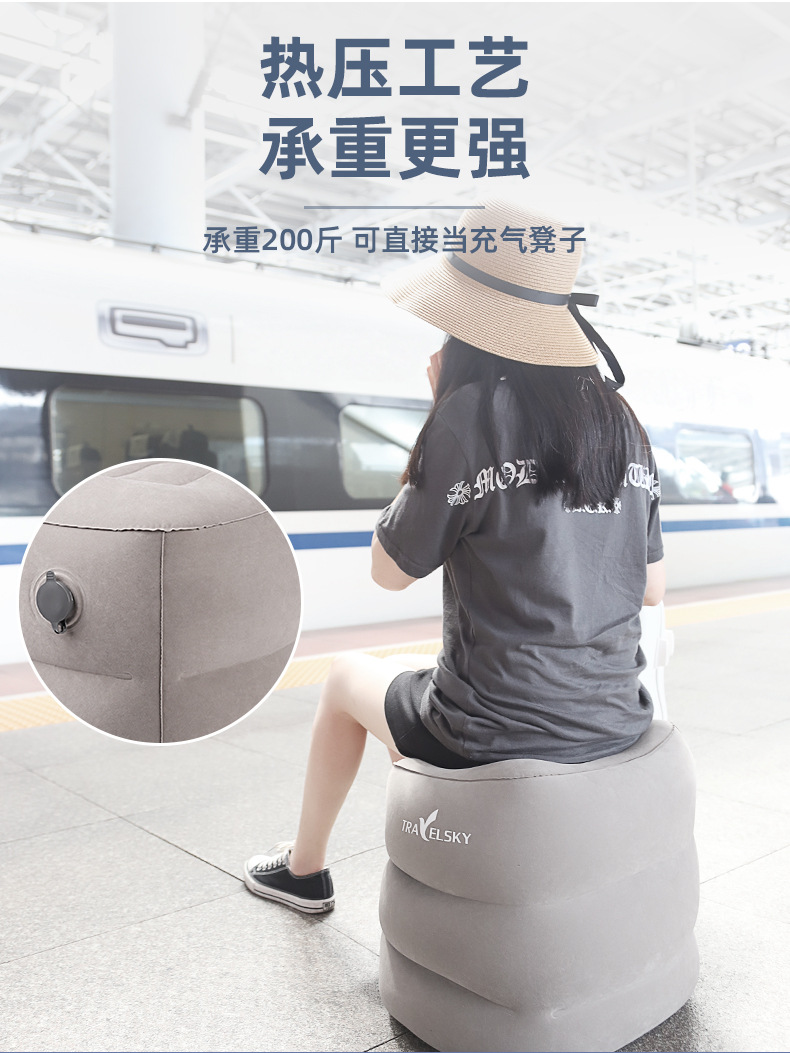 Flocking PVC Inflatable Foot Mat Footstool Aircraft Foot Mat Train Car Foot Mat Office Nap Foot Pedal Flocking PVC Inflatable Foot Mat Footstool Aircraft Foot Mat Train Car Foot Mat Office Nap Foot Pedal
