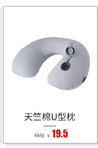 Flocking PVC Inflatable Foot Mat Footstool Aircraft Foot Mat Train Car Foot Mat Office Nap Foot Pedal Flocking PVC Inflatable Foot Mat Footstool Aircraft Foot Mat Train Car Foot Mat Office Nap Foot Pedal