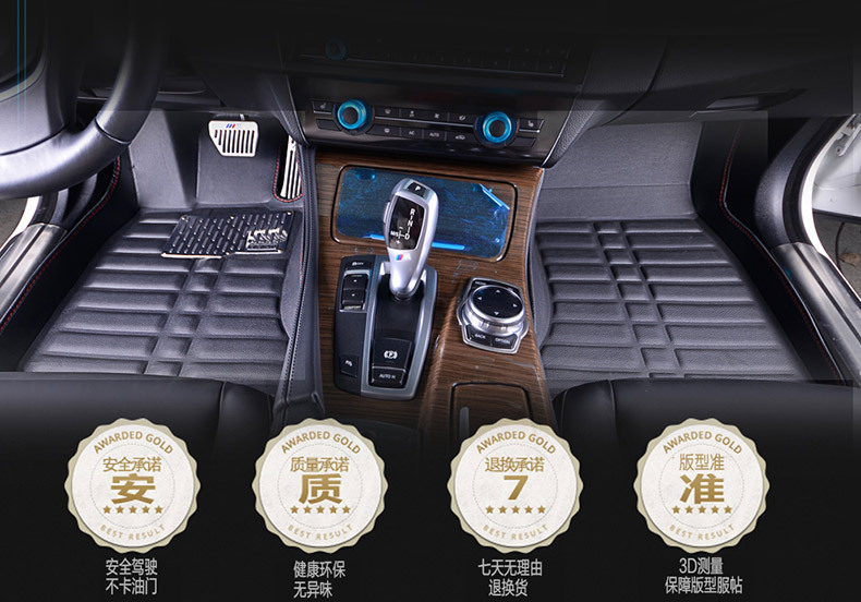 Car Fully Enclosed Foot Mat Langyi Cruze Covoz Luda Santana Reling Kaiyue Ming Rui Foot Mat Carpet