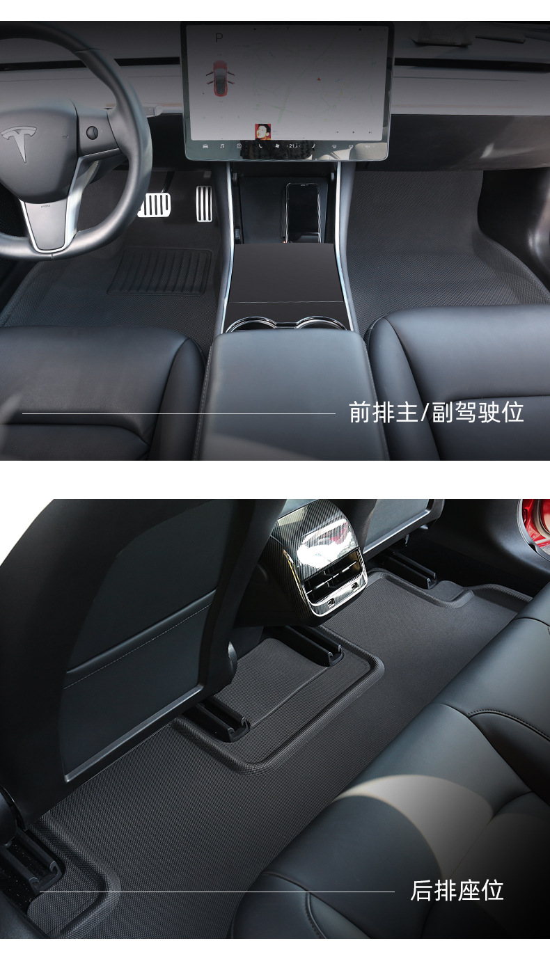 Applicable to Tesla MODEL3Y Fully Enclosed Dedicated Foot Pad Left Rudder Right Rudder Car Floor Mat XPE