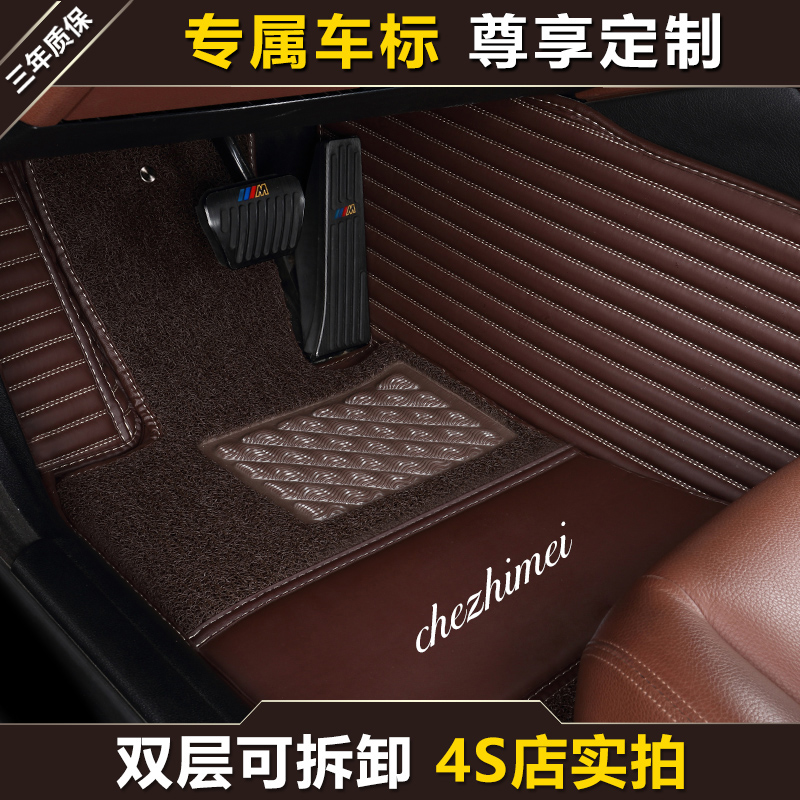 2017 Special-purpose car full surround custom foot cushion accelerator Floor mat Wholesale and retail