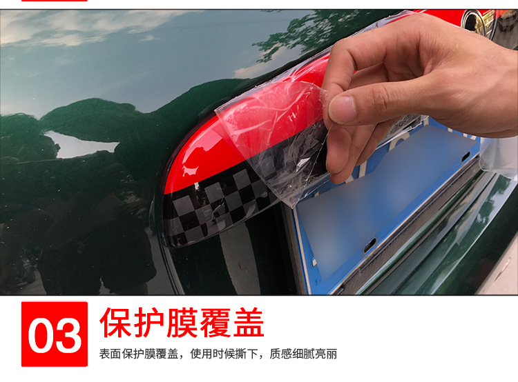 Special Mini Mini Cooper Trunk Switch Decorative Strip F55f56 Back Case Cover Protective Decorative Shell
