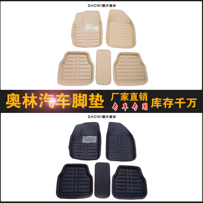 Fully Enclosed Foot Mat Large Surrounded Car Foot Mats Leather Foot Mat Special Car Indentation Universal Foot Pad