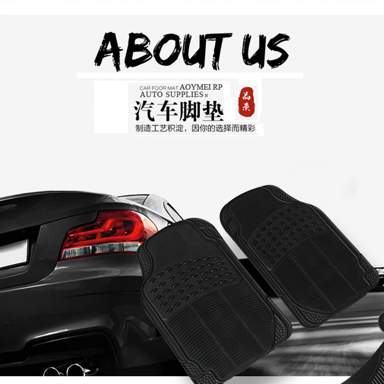 Car OnePiece Foot Mat 3Piece PVC Waterproof NonSlip Four Seasons Universal Foot Pad Foreign Trade Whole
