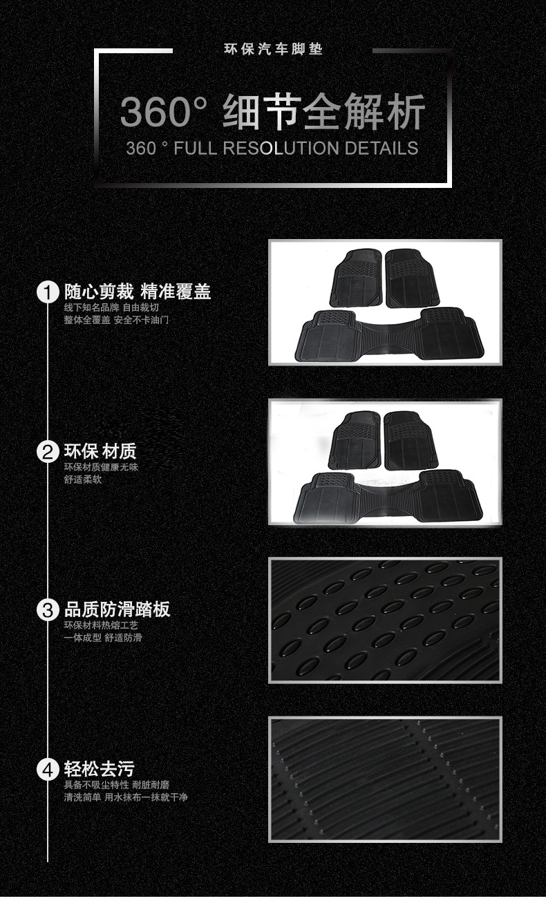 Car OnePiece Foot Mat 3Piece PVC Waterproof NonSlip Four Seasons Universal Foot Pad Foreign Trade Whole