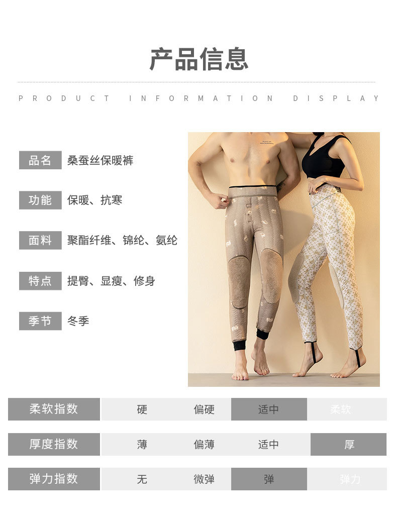 New Outdoor Men's and Women's Live Broadcast Tencel Kneecap Waist Support Cashmere plus-Sized Size Graphene Thermal Leggings Women