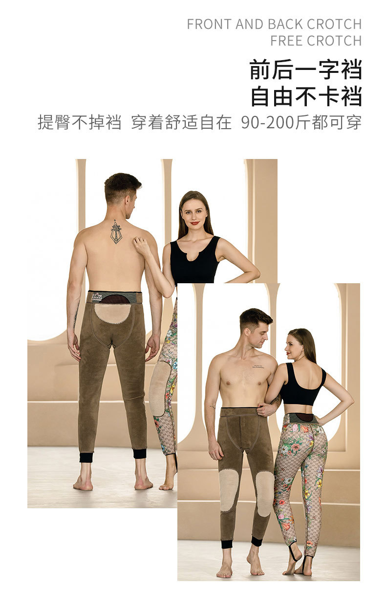 New Outdoor Men's and Women's Live Broadcast Tencel Kneecap Waist Support Cashmere plus-Sized Size Graphene Thermal Leggings Women