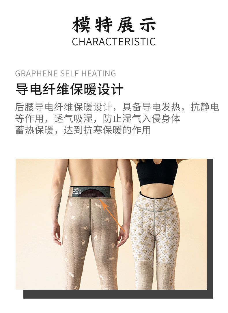 New Outdoor Men's and Women's Live Broadcast Tencel Kneecap Waist Support Cashmere plus-Sized Size Graphene Thermal Leggings Women