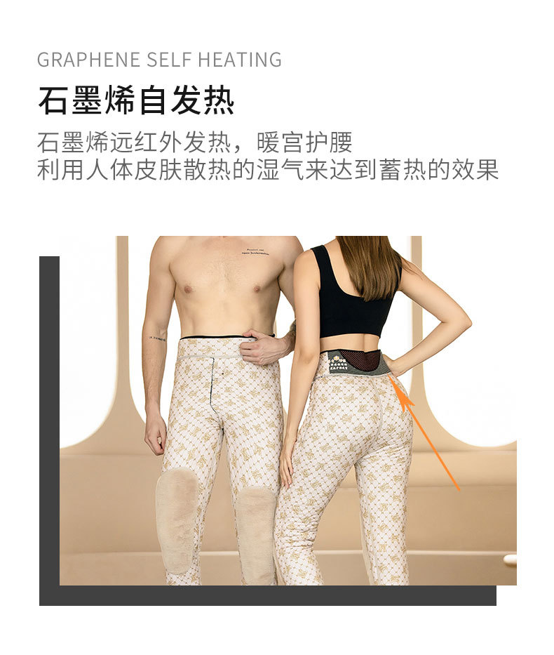 New Outdoor Men's and Women's Live Broadcast Tencel Kneecap Waist Support Cashmere plus-Sized Size Graphene Thermal Leggings Women