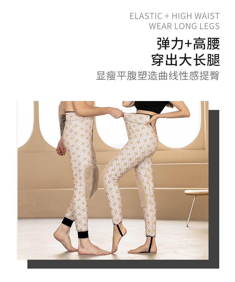 New Outdoor Men's and Women's Live Broadcast Tencel Kneecap Waist Support Cashmere plus-Sized Size Graphene Thermal Leggings Women
