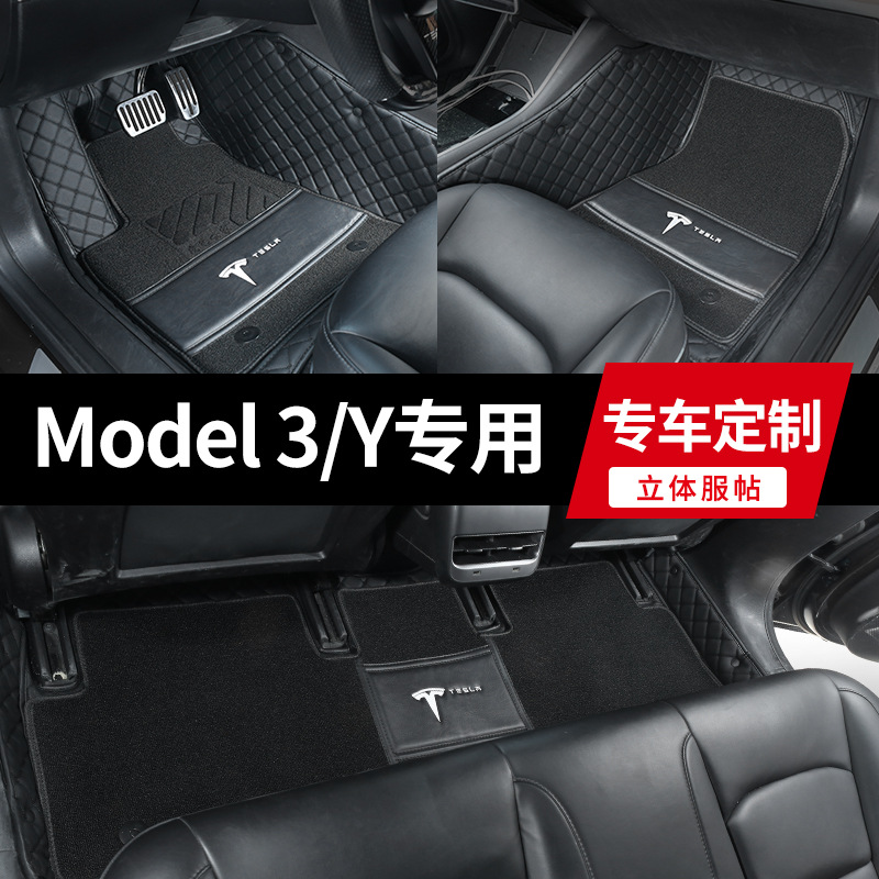 Applicable to Tesla MODEL3 Foot Mat Fully Surrounded Tesla Car Model Y Carpet 20 21