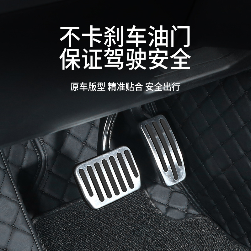 Applicable to Tesla MODEL3 Foot Mat Fully Surrounded Tesla Car Model Y Carpet 20 21