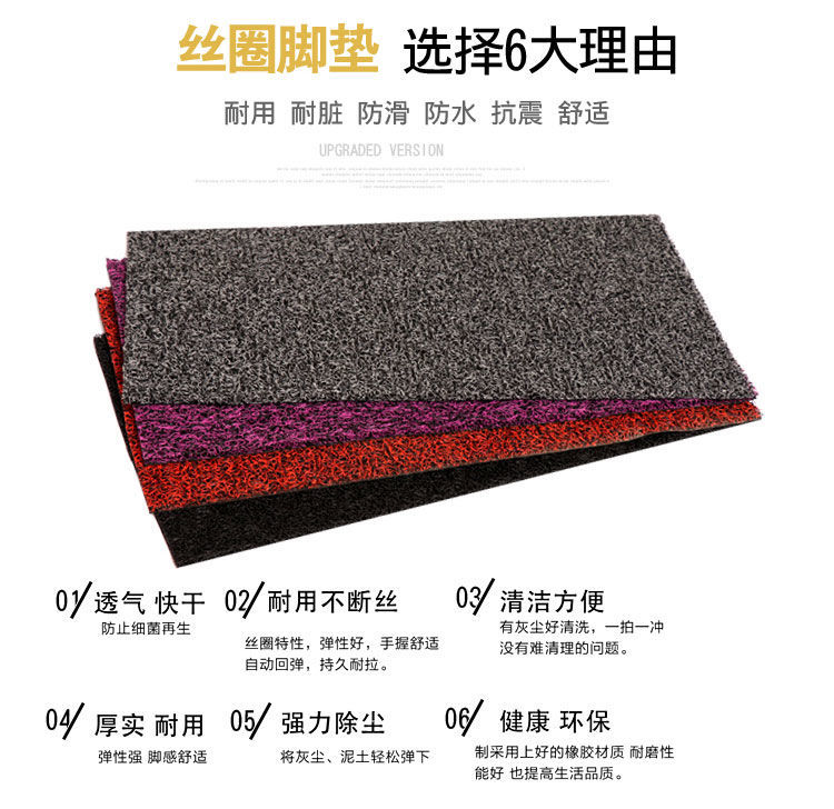 Electric Vehicle Foot Mat Non-Slip Step Pad Tram Universal Wire Ring Foot Pad Battery Car Pedal Mat Self-Cut DIY Waterproof Electric Vehicle Foot Mat Non-Slip Step Pad Tram Universal Wire Ring Foot Pad Battery Car Pedal Mat Self-Cut DIY Waterproof