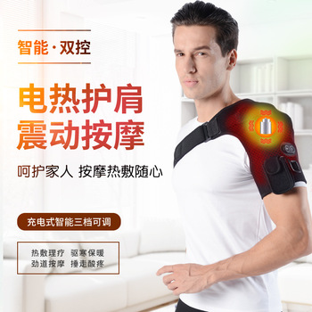 Cross-Border Electric Heating Kneecap Hot Compress Moxibustion Electric Heating Leggings for the Elderly Massage Knees Winter Warm Old Cold Legs