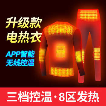 Cross-Border Electric Heating Kneecap Hot Compress Moxibustion Electric Heating Leggings for the Elderly Massage Knees Winter Warm Old Cold Legs