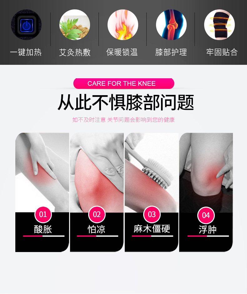 Cross-Border Electric Heating Kneecap Hot Compress Moxibustion Electric Heating Leggings for the Elderly Massage Knees Winter Warm Old Cold Legs
