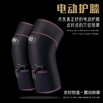 Cross-Border Electric Heating Kneecap Hot Compress Moxibustion Electric Heating Leggings for the Elderly Massage Knees Winter Warm Old Cold Legs