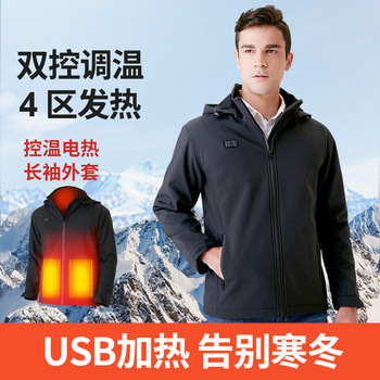 Cross-Border Electric Heating Kneecap Hot Compress Moxibustion Electric Heating Leggings for the Elderly Massage Knees Winter Warm Old Cold Legs