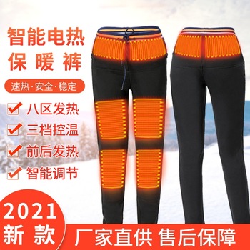 Cross-Border Electric Heating Kneecap Hot Compress Moxibustion Electric Heating Leggings for the Elderly Massage Knees Winter Warm Old Cold Legs