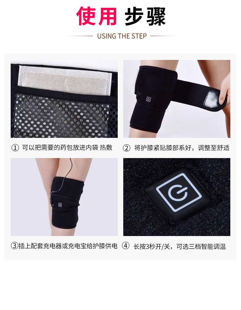 Cross-Border Electric Heating Kneecap Hot Compress Moxibustion Electric Heating Leggings for the Elderly Massage Knees Winter Warm Old Cold Legs