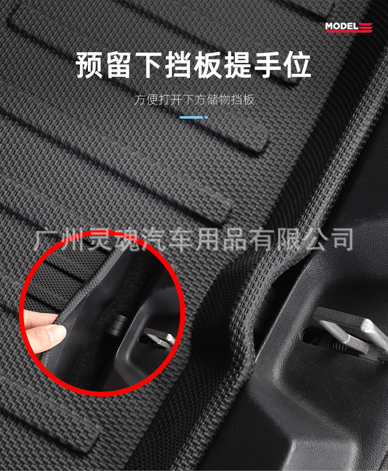 Applicable to Tesla MODEL3Ymodel X Model S Rubber TPE Fully Surrounded Foot Mat Car Supplies Applicable to Tesla MODEL3Ymodel X Model S Rubber TPE Fully Surrounded Foot Mat Car Supplies