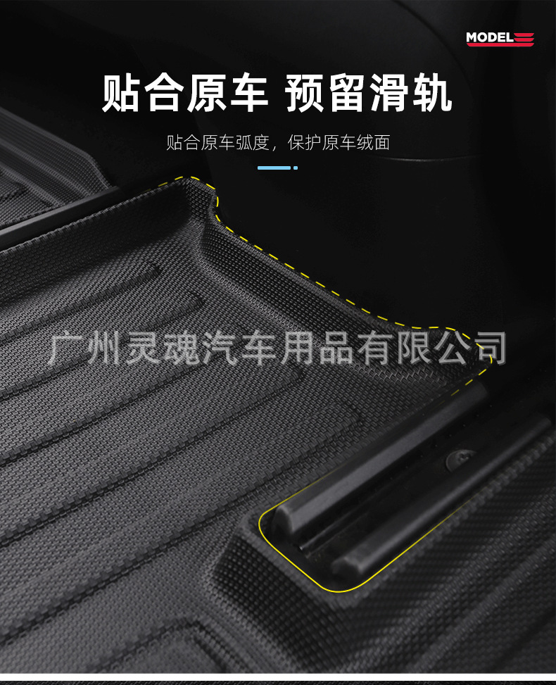 Applicable to Tesla MODEL3Ymodel X Model S Rubber TPE Fully Surrounded Foot Mat Car Supplies Applicable to Tesla MODEL3Ymodel X Model S Rubber TPE Fully Surrounded Foot Mat Car Supplies