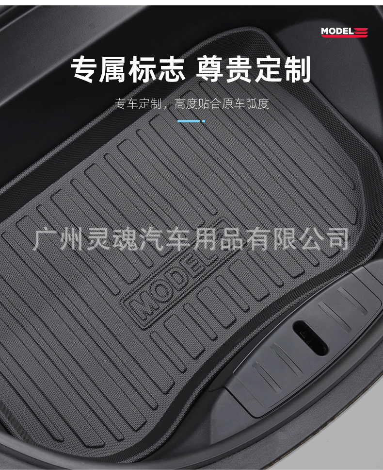 Applicable to Tesla MODEL3Ymodel X Model S Rubber TPE Fully Surrounded Foot Mat Car Supplies Applicable to Tesla MODEL3Ymodel X Model S Rubber TPE Fully Surrounded Foot Mat Car Supplies