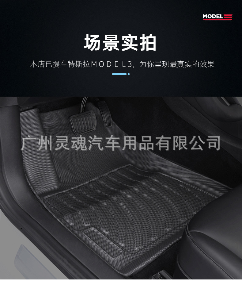 Applicable to Tesla MODEL3Ymodel X Model S Rubber TPE Fully Surrounded Foot Mat Car Supplies Applicable to Tesla MODEL3Ymodel X Model S Rubber TPE Fully Surrounded Foot Mat Car Supplies