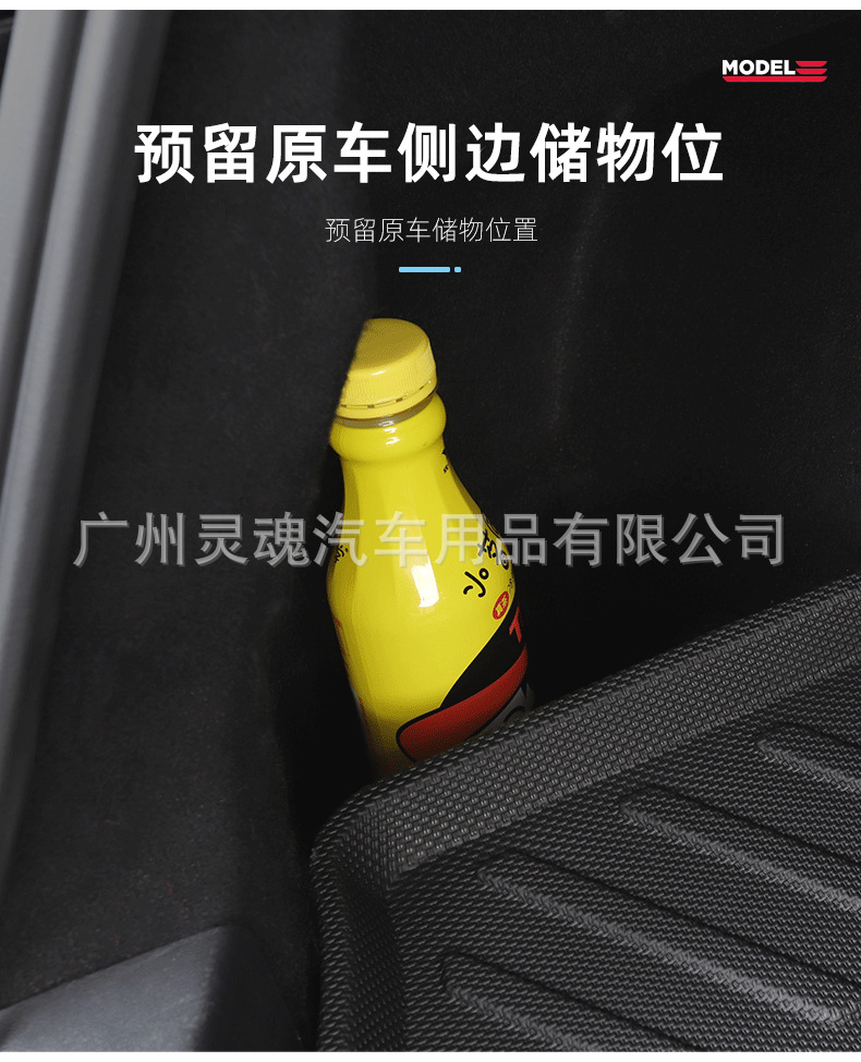 Applicable to Tesla MODEL3Ymodel X Model S Rubber TPE Fully Surrounded Foot Mat Car Supplies Applicable to Tesla MODEL3Ymodel X Model S Rubber TPE Fully Surrounded Foot Mat Car Supplies