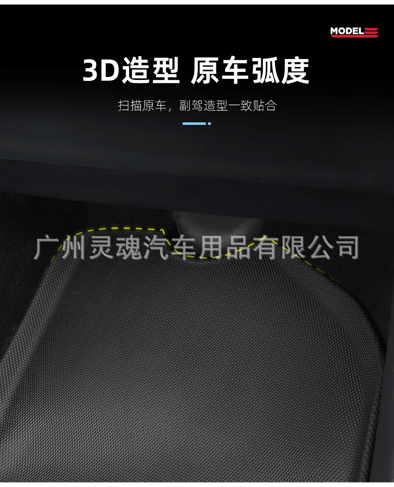 Applicable to Tesla MODEL3Ymodel X Model S Rubber TPE Fully Surrounded Foot Mat Car Supplies Applicable to Tesla MODEL3Ymodel X Model S Rubber TPE Fully Surrounded Foot Mat Car Supplies