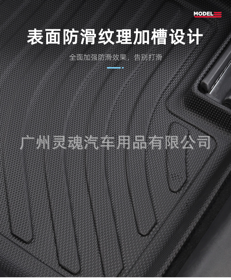 Applicable to Tesla MODEL3Ymodel X Model S Rubber TPE Fully Surrounded Foot Mat Car Supplies Applicable to Tesla MODEL3Ymodel X Model S Rubber TPE Fully Surrounded Foot Mat Car Supplies