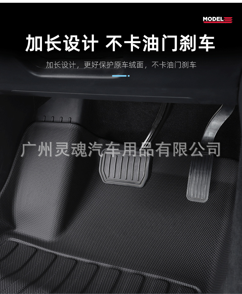 Applicable to Tesla MODEL3Ymodel X Model S Rubber TPE Fully Surrounded Foot Mat Car Supplies Applicable to Tesla MODEL3Ymodel X Model S Rubber TPE Fully Surrounded Foot Mat Car Supplies