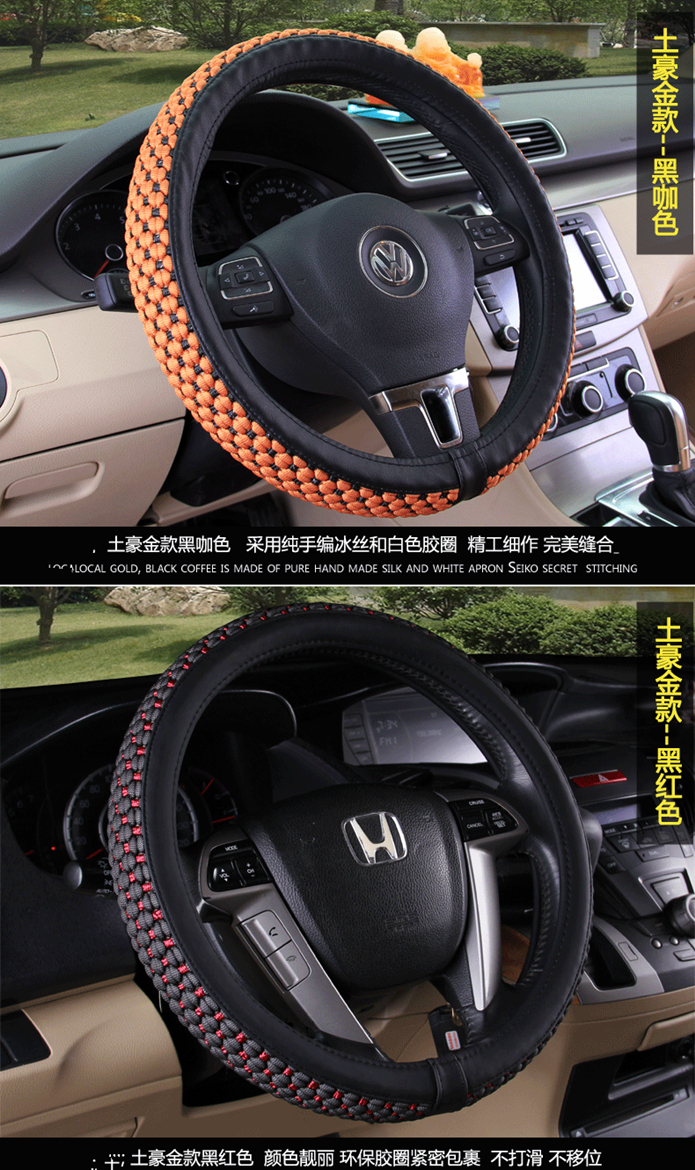 Rongsheng Car Supplies Popular Steering Wheel Set Super Thousand Ice Silk Four Seasons Car Steering Wheel Cover Rongsheng Car Supplies Popular Steering Wheel Set Super Thousand Ice Silk Four Seasons Car Steering Wheel Cover