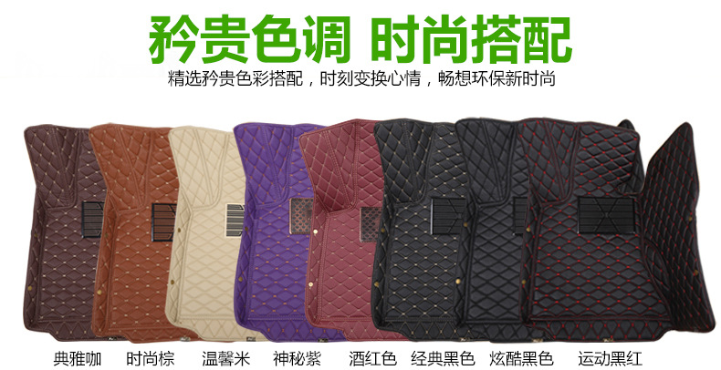 Car Foot Mat Fully Surrounded by Double-Layer Nezha N01 Nezha U Nezha V AC MDX Car Foot Mat Fully Surrounded by Double-Layer Nezha N01 Nezha U Nezha V AC MDX