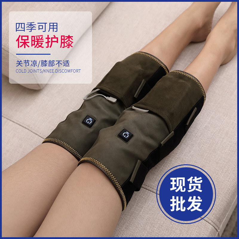 New Vibration Massage Kneecap Warm Hot Compress Graphene Far Infrared Charging Heating Leg Protection Moxibustion Heating Protective Gear