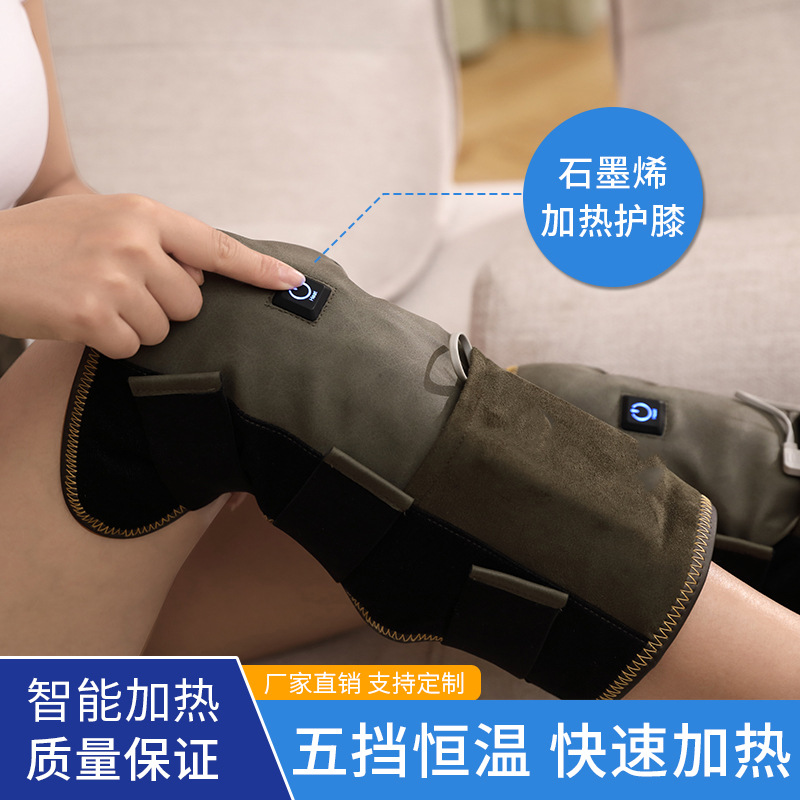 New Vibration Massage Kneecap Warm Hot Compress Graphene Far Infrared Charging Heating Leg Protection Moxibustion Heating Protective Gear