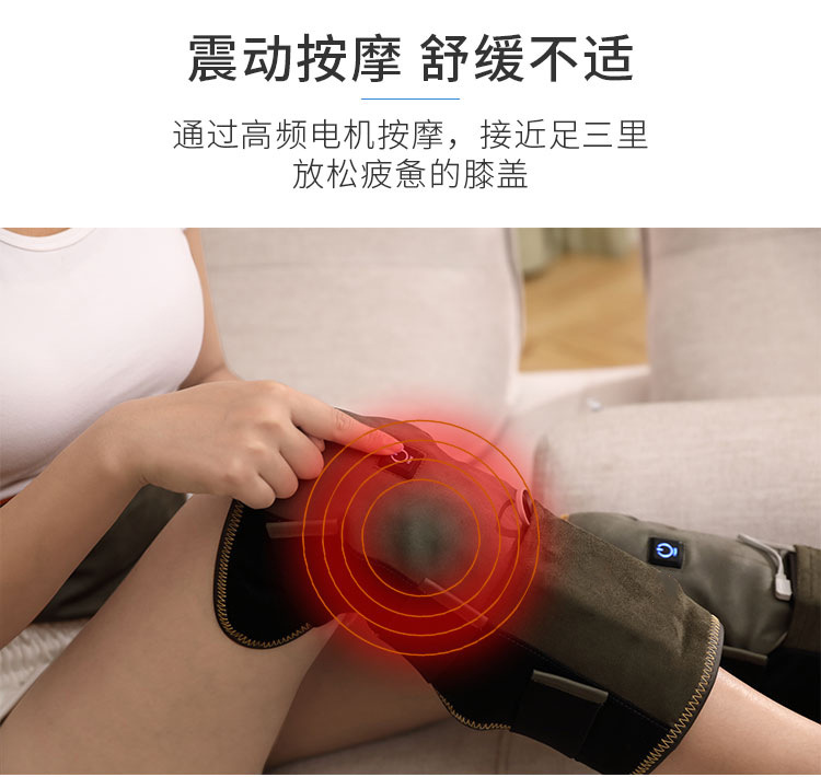 New Vibration Massage Kneecap Warm Hot Compress Graphene Far Infrared Charging Heating Leg Protection Moxibustion Heating Protective Gear New Vibration Massage Kneecap Warm Hot Compress Graphene Far Infrared Charging Heating Leg Protection Moxibustion Heating Protective Gear